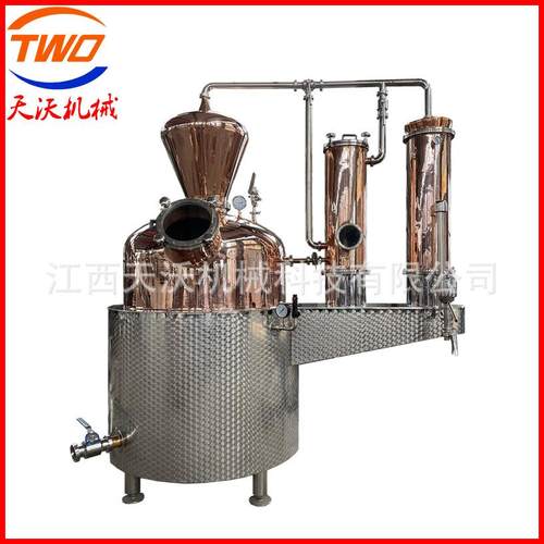 厂家供应大型金酒蒸馏设备威士忌白兰地生产设备酿酒设备蒸酒设备