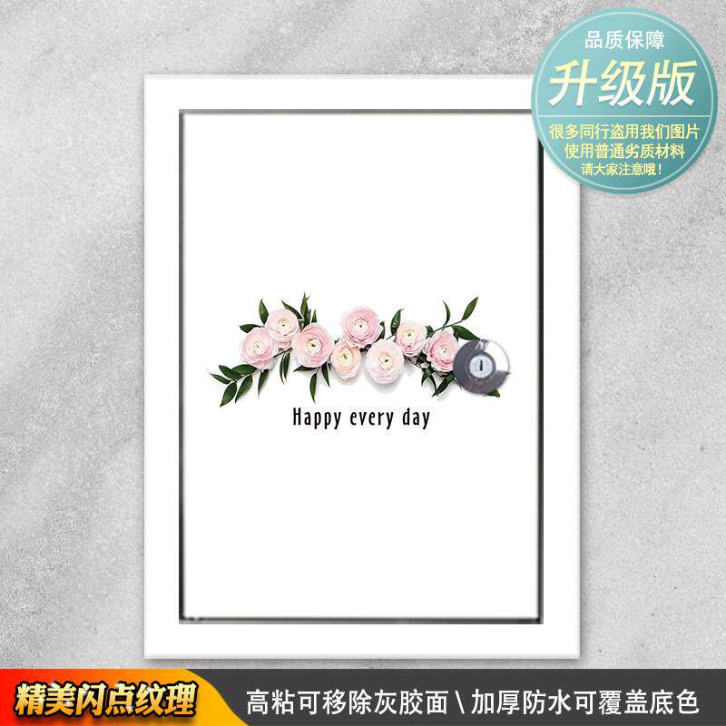 自粘家用墙上电表箱遮挡弱电箱贴画多媒体配电箱集线盒装饰画贴纸