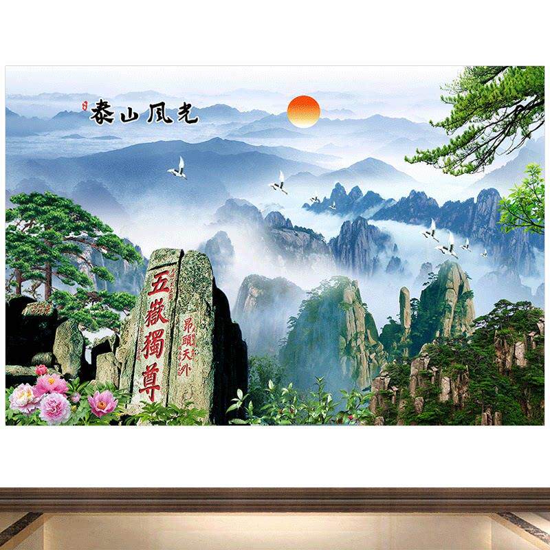 泰山风光靠山镇宅旺业有山无水风景画书房静室禅房背景墙壁画自粘