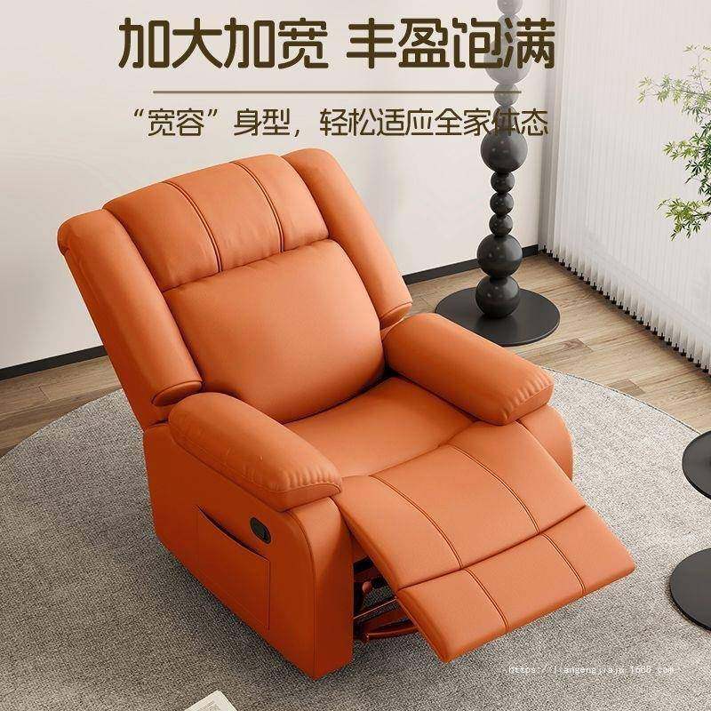 头等太空舱客厅家用多功能按摩电动可摇转休闲电脑椅摇椅单人沙发