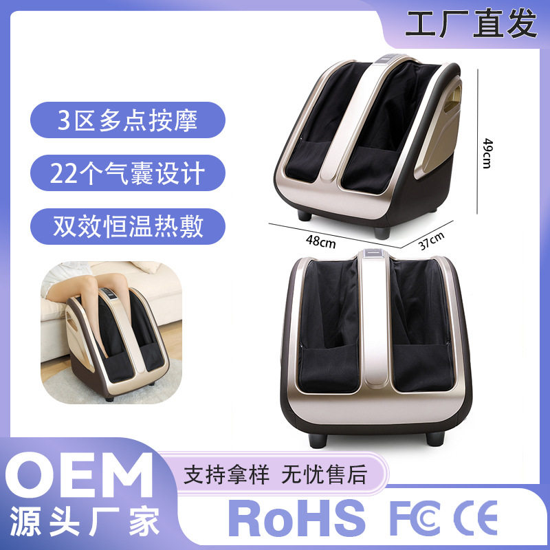 美腿机瘦腿足疗机腿部震动按摩仪家用器足部足底放松肌肉现货