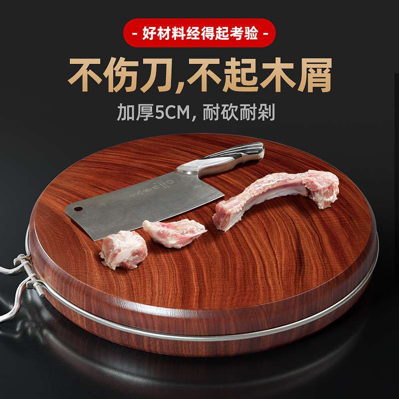 正宗越南铁木砧板菜板实木圆形家用厨房菜墩切菜板案板整木加厚