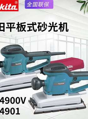 BO4901木工砂纸机BO4900V电动砂光机木材打磨机抛光机