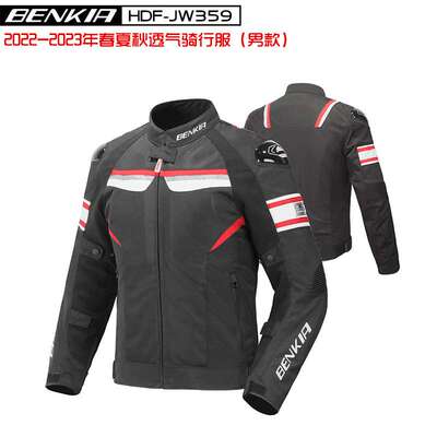 BENKIA  HDF-JW359 摩托赛车服春夏秋季防风透气骑行防摔服