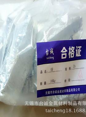 供应 铝铁合金AlFe20 铝铁合金 铝中间合金 材质保证