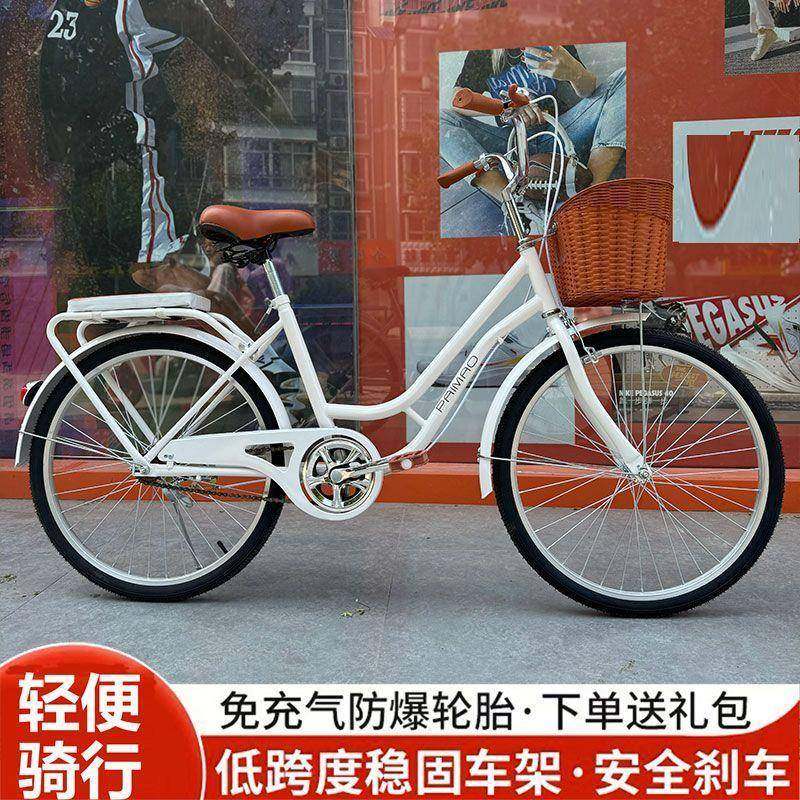 自行车成人男女式仿泰通勤22寸/24寸自行车公主淑女复古代步单车
