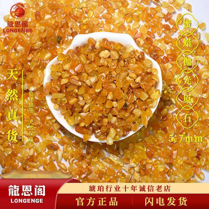 天然真货琥珀蜜蜡抛光料精选圆润原矿原石枕头料波罗的海爆款热卖