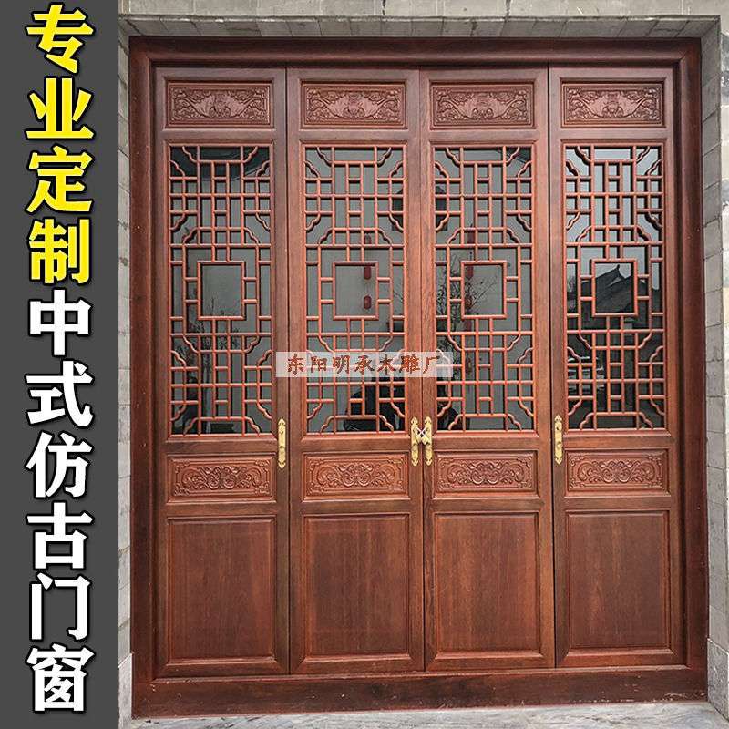 仿古门窗中式隔断玄关复古屏风实木花格镂空格栅雕花装饰东阳木雕
