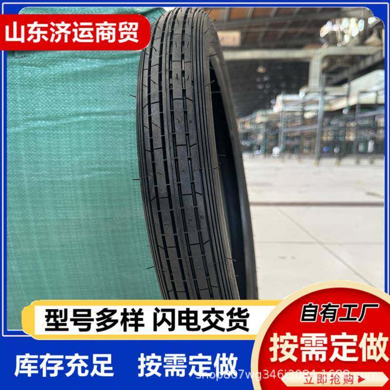岱岳摩托三轮车前后轮胎2.75-17自行车真空套胎外胎踏板摩托胎