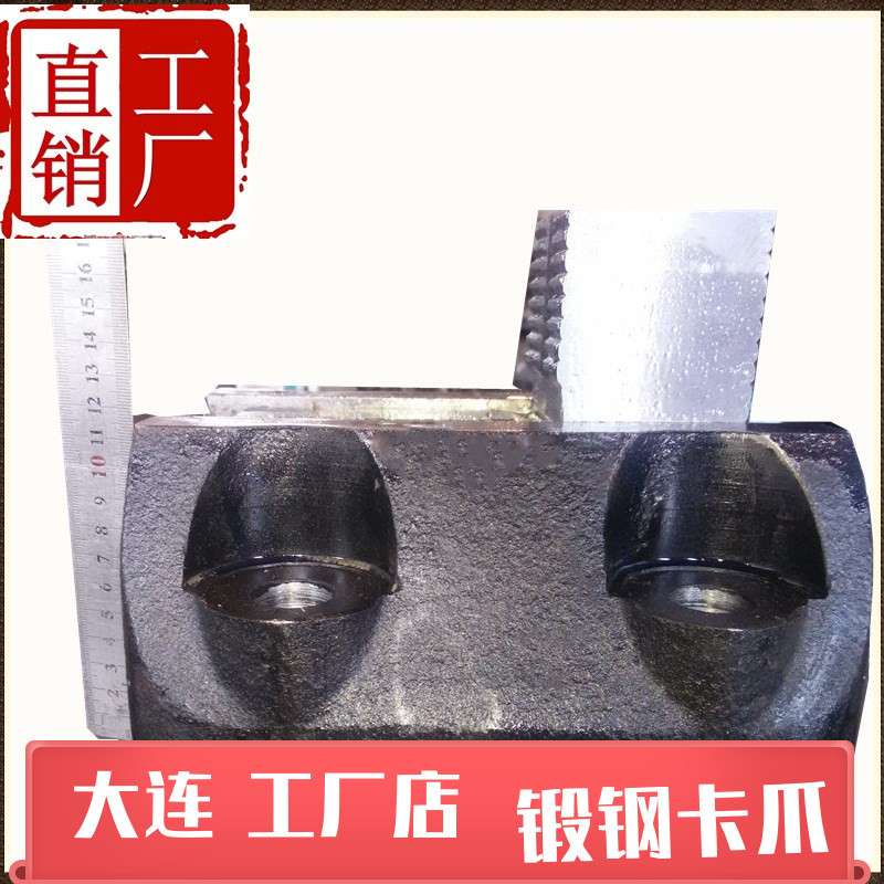 瓦房店厂家新品 立车卡爪C5112夹持爪 中心距150 卡盘爪