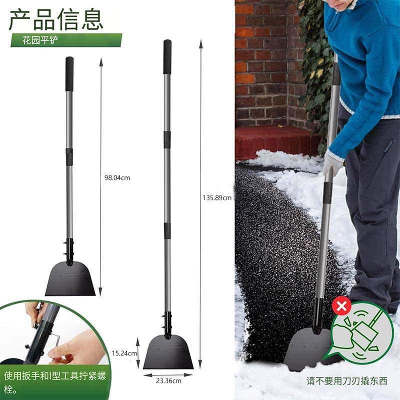 户外花园清洁铲除草工具草坪边缘除草铲草园林工具雪铲冰铲,电子元器件市场,其它元器件,淘宝优惠券,粉丝福利购,淘宝优惠卷