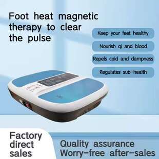 Megaenergy Therapy Instrument Foot Heat P100 Terahertz