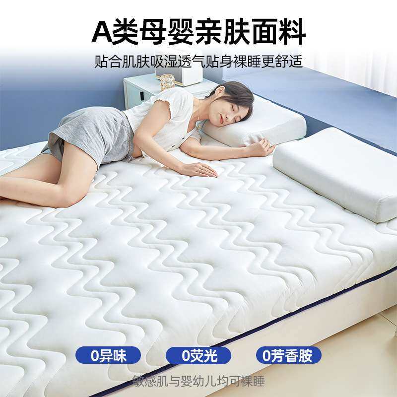 A类床垫软垫家用加厚双人睡垫1.5米褥子学生宿舍单人垫子铺底垫被,电子元器件市场,其它元器件,淘宝优惠券,粉丝福利购,淘宝优惠卷