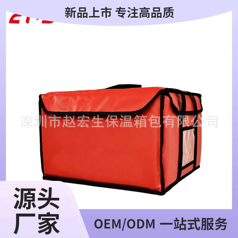 厂家 方形披萨保温箱加厚手提户外商用摆摊配送防水外卖送餐箱