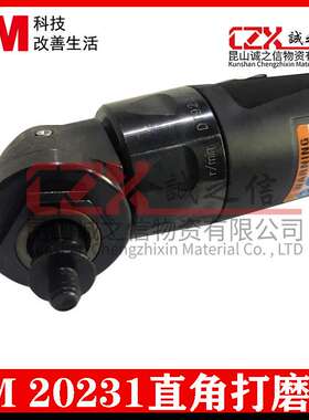 3m20231气动弯头风磨机直角打磨机转矩托盘气动圆盘砂光机打磨机