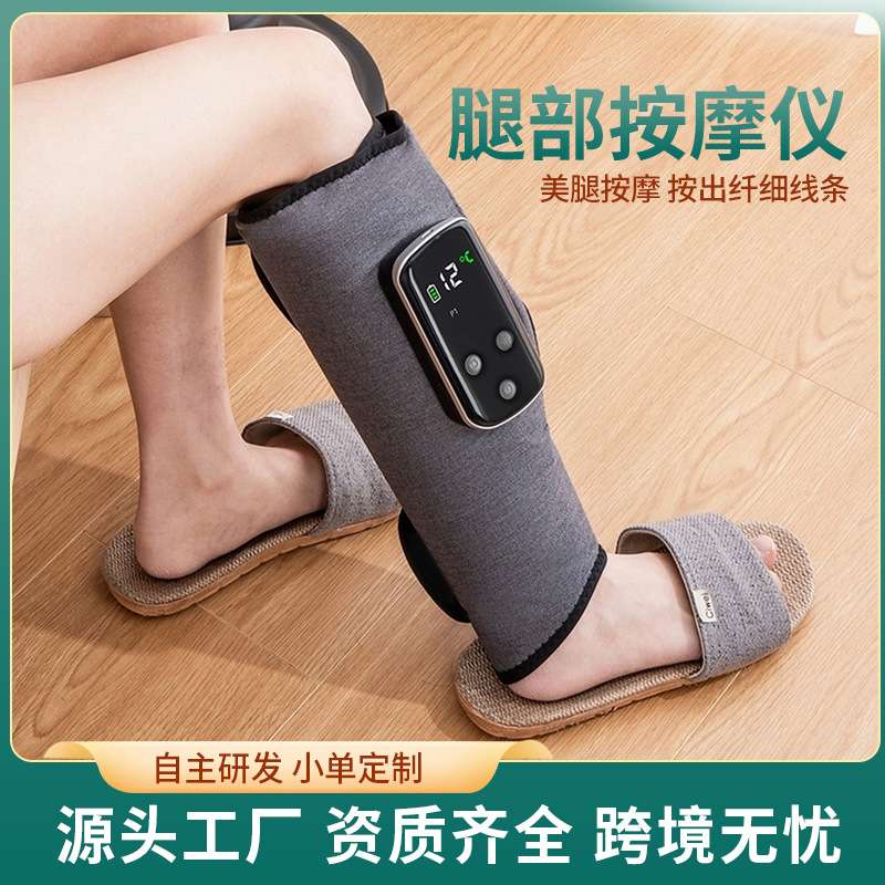 多功能腿部按摩器电动气压瘦腿仪恒温热敷空气波小腿疏通器美腿