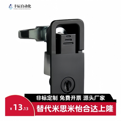 XAT21 XAT20平面锁 怡合达 配电柜门锁配电箱锁电柜锁电气箱门锁