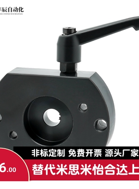 MRWZ-S8/MRWZ-S10/MRWZ-S12/MRWZ-S15-SET 30度梯形丝杠支座组件