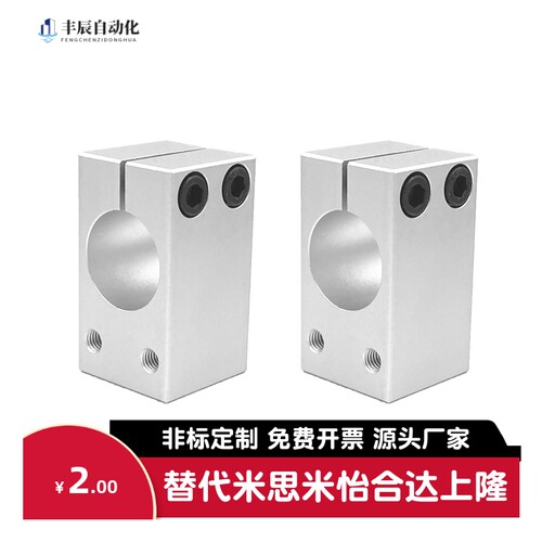 支柱固定夹螺孔RDT01/02/05/08/11/12/15/18-D8/D12/15/20/25/30
