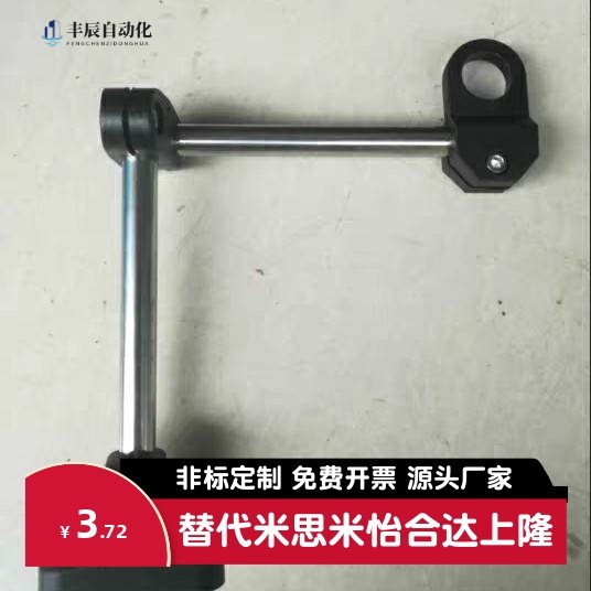 光电开关支架电眼支架安装支架光电夹接近光电对射传感感应器支架