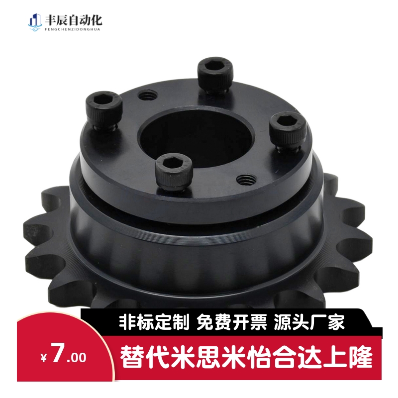 免键链轮VLV11-40-12 13 14 15 16-A B-d12-d15-d16-d17 d18 d20