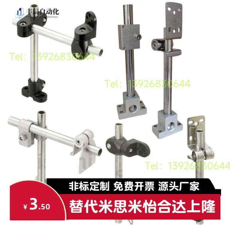 接近光电对射传感感应器支架光电