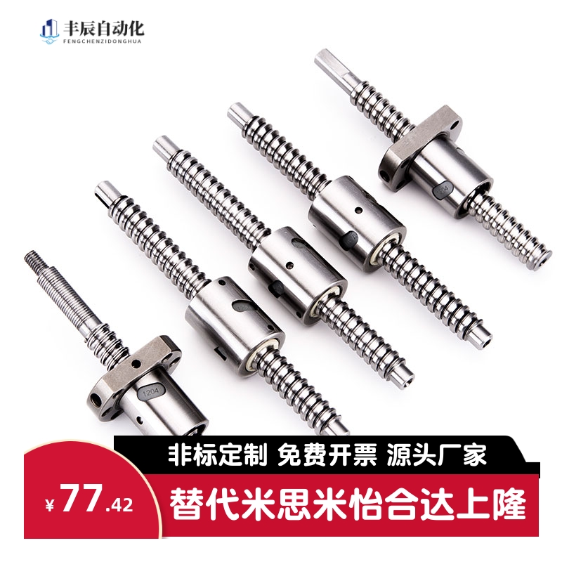 替代滚珠丝杆轴径8/10LCD02 LCC07-8-2A 8-2 10-2/LCY56 丝杠螺母