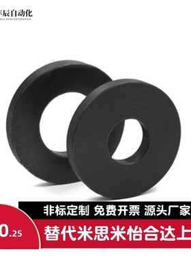 WSSB4/5/6/8/10/12/13/14/20/25-2/3/4/5/6/8/10-1/2/3/5金属垫圈