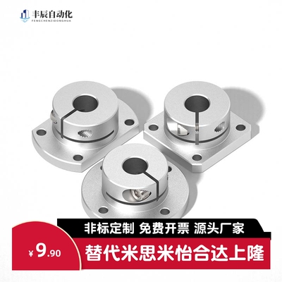 导向轴支座法座支撑光轴固定座STHWRB STHWSB STHWCB16 20 25 30