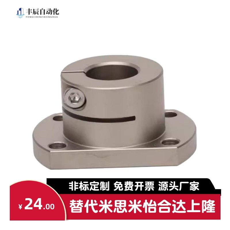 替代GBL01/02/11/12/21/22-D12 16 20 25 30 35 40 50 导向轴支座,五金/工具,其他机械五金,淘宝优惠券,粉丝福利购,淘宝优惠卷