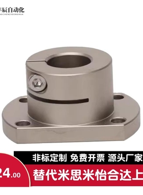 替代GBL01/02/11/12/21/22-D12 16 20 25 30 35 40 50 导向轴支座