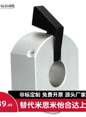 固定环快速安装型FBQ21/22/31-d8/d10/d12/d15/d16/d20/d25/d30