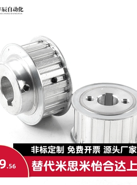 Y-EAB01-S5M100/150/200/2500-20 22 25 28 30-A/B-N-d10 4同步轮