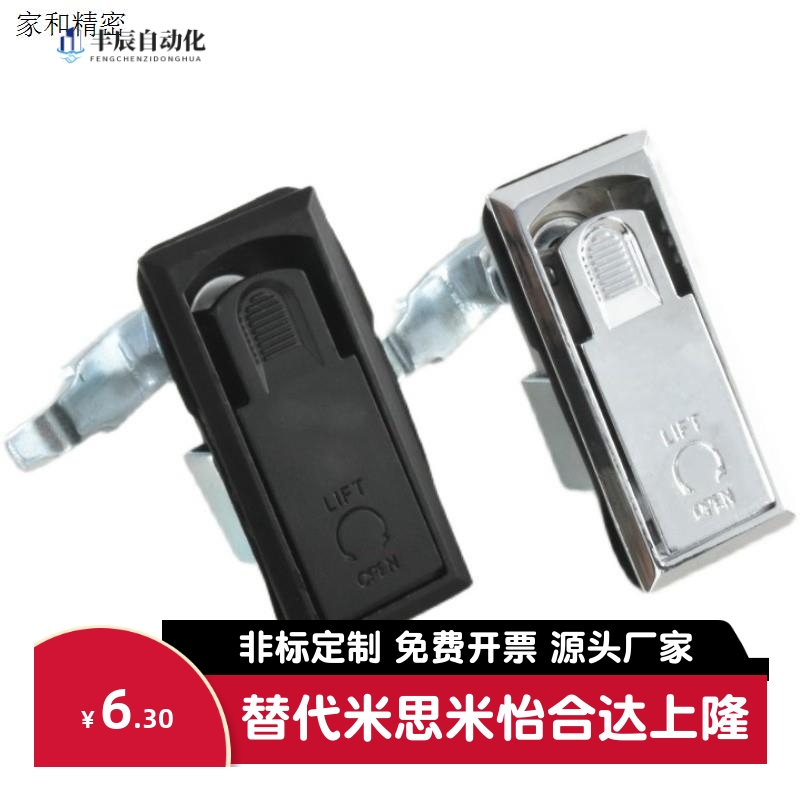 XAT85-A/B 压缩锁紧可调型平面锁 配电箱锁电柜箱锁 XAT86-A/B