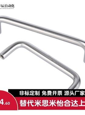 不锈钢拉手XAE01-D10-L80-L96-L100-L110-L120-H35-H37-H40-H60