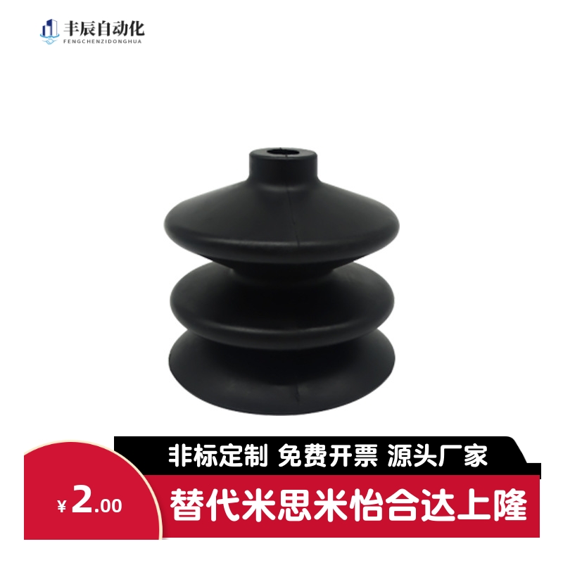 真空吸盘三层 PCG-5/7/9/10/15/20/30/60-N-S机械手配件吸嘴气动