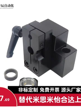 LHF01 02 05 06 07-Q8 Q10 Q12 Q15 R8 R10 R12 怡合达丝杠支座