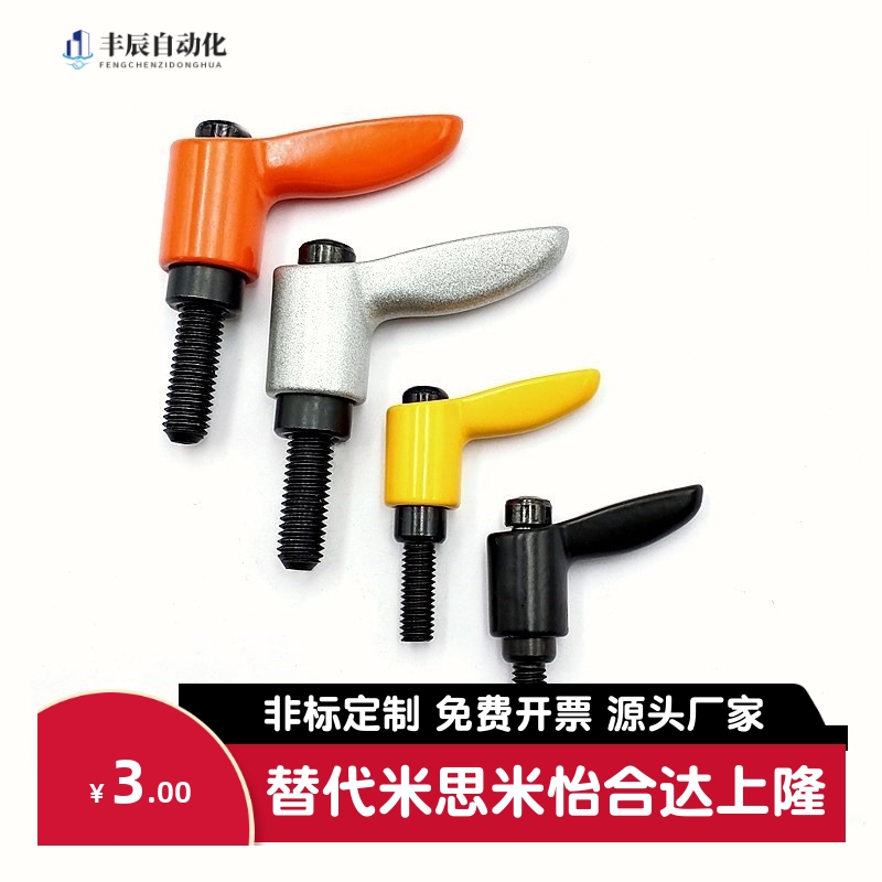 小型固定手柄 可调位型E-CLDMC4/5/6/8-8/12/16/20/25/32-B/M/S