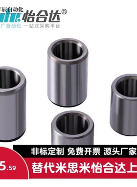 加硬淬火圆柱销定位销衬套攻牙销钉拔销套JBAFP JBAFMP6 8 10 12