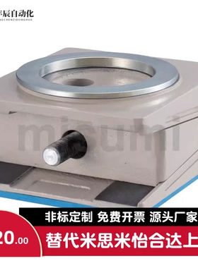 米思米调平支座KHWM-C47 KHWM-C51 KHWM-P52 KHWM-P56