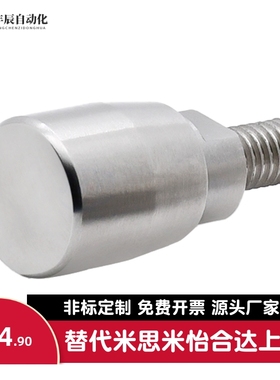 E-GRMSS不锈钢GRMSM6固定握柄c-GRMSN5/6/M12旋转HAC手柄GRMS8/10