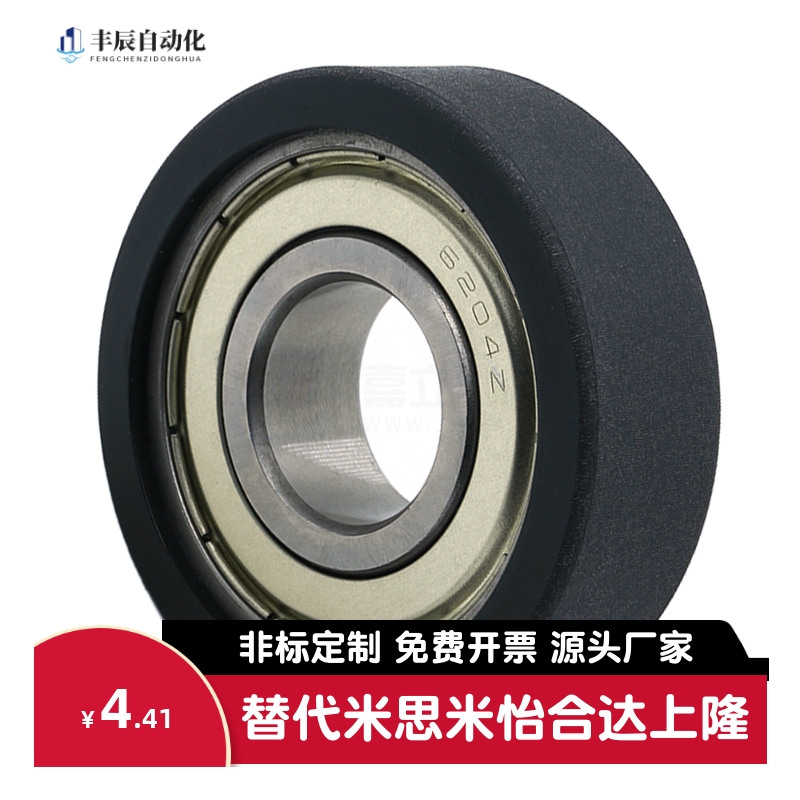 BBX05/06/07/08-A-d3/d4/d5/d6/d8/d10-D12/D16/D20/D28 包胶轴承