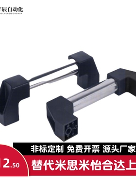 同怡合达XAH01-L200/300/350/400/500/550外装型不锈钢管形拉手