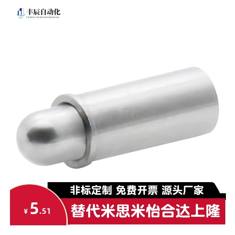 替代怡和达ZAS21/ZAS22-D2/D3/D4/D5-H1.5/H3/H4定位柱 短型 轻载
