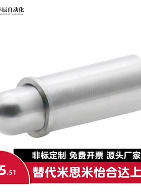 替代怡和达ZAS21/ZAS22-D2/D3/D4/D5-H1.5/H3/H4定位柱 短型 轻载