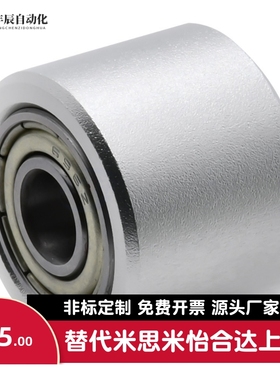 QAC01 QAC02 QAC21-20 25 30 35A 40A 50A-L15-L25-L30-L100滚轮