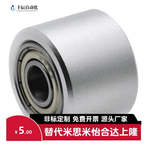 QAC01 QAC02 QAC21-20 25 30 35A 40A 50A-L15-L25-L30-L100滚轮