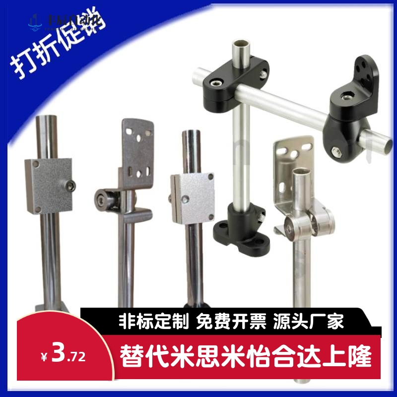 E39横竖双用大角度可调光电开关支架不锈钢固定25.4mm孔距E3ZG/CX