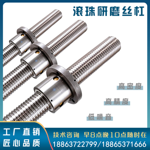 金屬返向器滑臺模組螺母副 不銹鋼絲杠精密滾珠絲桿直線導軌套裝