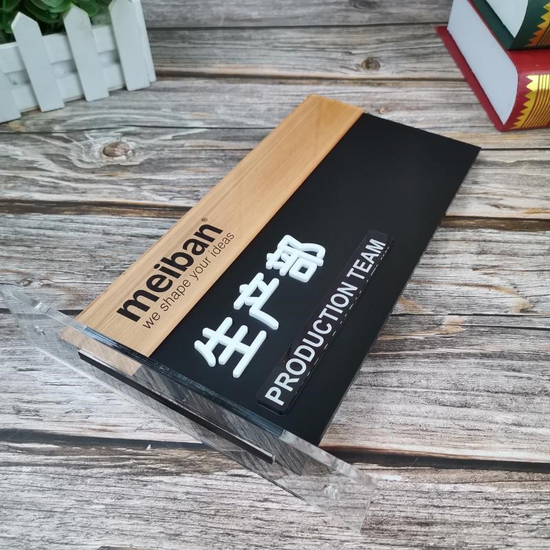 亚克力双面标识牌办公室科室牌公司部门标示牌会议室总经理室门牌